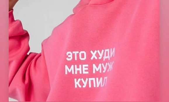 Бизнесмен из Екатеринбурга Лесников обвинил ведущую Ксению Собчак в плагиате