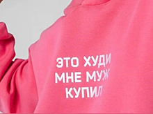 Бизнесмен из Екатеринбурга Лесников обвинил ведущую Ксению Собчак в плагиате