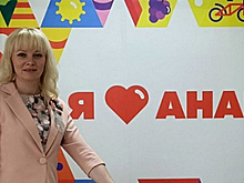 Руководитель анапской «Эврики» стала финалисткой конкурса «Директор года России»