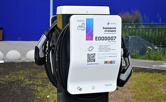 На развитие зарядной инфраструктуры для электромобилей в Татарстане выделят еще 55 млн рублей