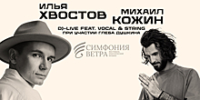 House-музыка и акустический концерт с мировыми хитами: в Светлогорске выступит Илья Хвостов