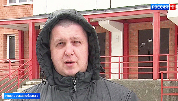 В Дмитрове "забыли" про часть дольщиков и заселили в квартиру других людей