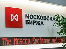 Экономист рассказал о перспективах юаня в качестве резервной валюты