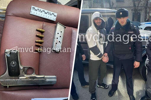 В Дагестане задержали пассажира Mercedes с пистолетом ТТ «от покойного дедушки»