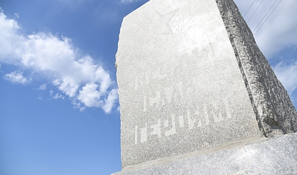 В Волгоградской области приведут в порядок 52 памятника героям войны