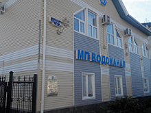 Работу Ханты-Мансийского водоканализационного предприятия оценили международные экологи