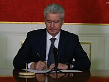 С.Собянин утвердил порядок проведения торгов по продаже изъятых объектов культурного наследия