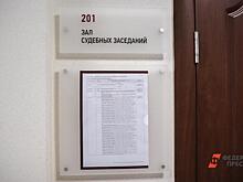 Директору челябинского аэропорта озвучат меру пресечения