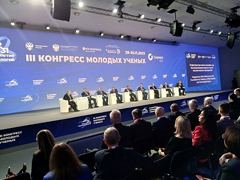 КМУ-2023: инфраструктура класса мегасайенс как база формирования единого научно-технологического пространства