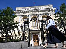 Банк России понизил ключевую ставку до 20 процентов. Что это значит для экономики России?