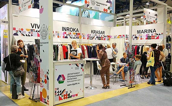Кубанские производители одежды впервые участвуют в международной выставке CPM под единым брендом