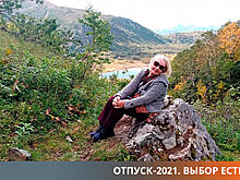 Пенсионерка Светлана Дружинина научилась путешествовать в пандемию