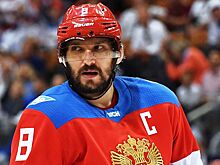 Овечкин рассказал, с кем из тренеров сборной России у него было лучшее взаимопонимание