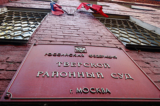 Суд счел митингом попытку передать генпрокурору подписи в защиту геев в Чечне