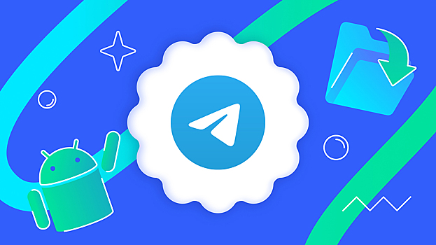 Как скрыть свой номер в Telegram и зачем это нужно