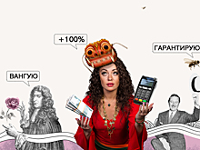 «Вызывали дух Березовского». Финансовые приметы, ритуалы и суеверия российских бизнесменов