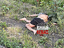 Кузбассовцы сняли на камеру обезображенный труп около рельсов