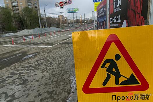 На недавно открытый мост в Екатеринбурге рухнула металлоконструкция