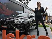 «АвтоВАЗ» представил на ПМЭФ гоночную модель Lada Iskra