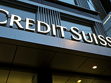 Глава Credit Suisse ушел в отставку из-за антиковидных мер
