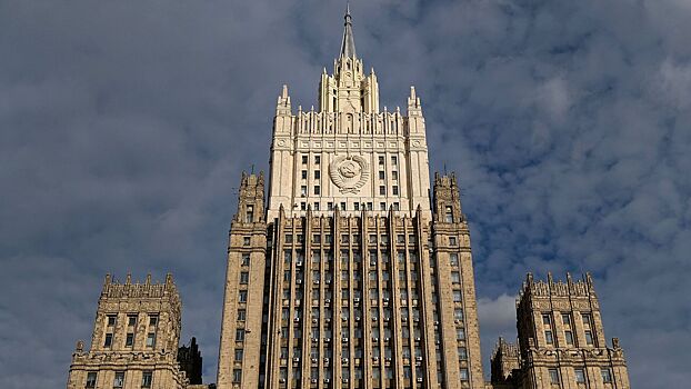 В МИД оценили спрос на российские энергоносители в Европе