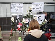 Росфинмониторинг: Теракт в "Крокус Сити" организовала интернациональная команда