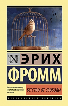 Кому нужна стабильность больше — слабым или сильным?