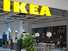 IKEA отозвала уведомление о простое компании в Новосибирске