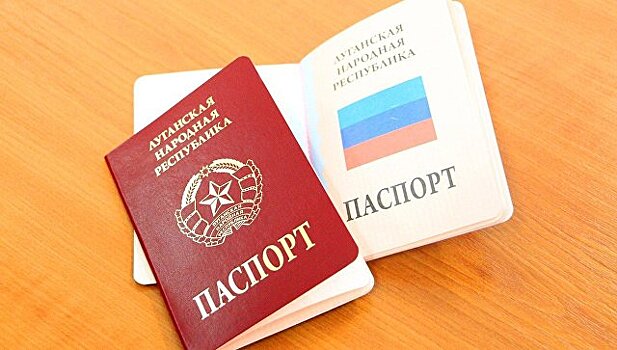 ЛНР выдает около 200 паспортов в день