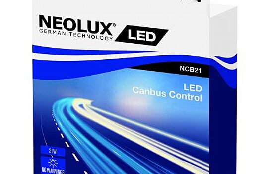 Резистор для светодиодов от NEOLUX: защита от ошибок борткомпьютера