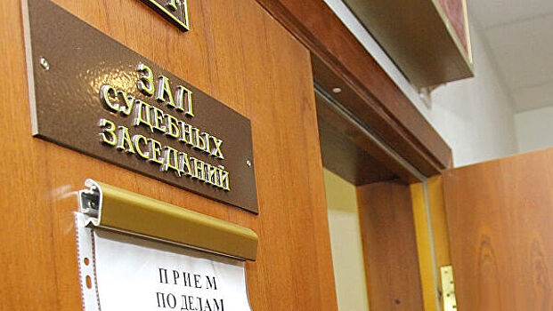 Дело об отравлении таллием на предприятии в Таганроге направят в суд