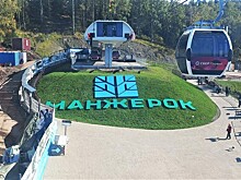 Ippon включает спокойствие…