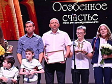В Астраханской области 11 января стартует прием заявок на премию «Особенное счастье»