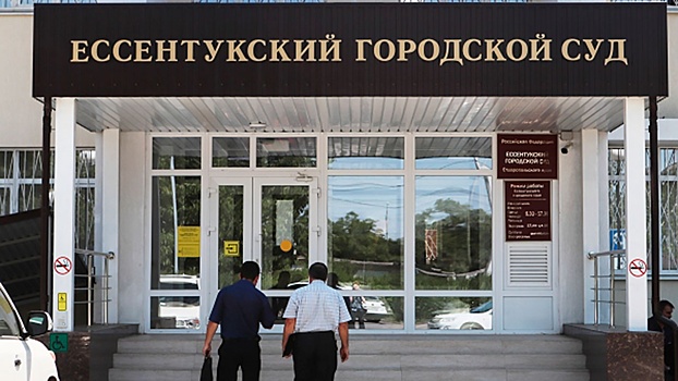 В Ессентуках начался суд по делу главы ГИБДД Ставрополья