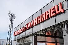 В Екатеринбурге оценили готовность стадиона «Калининец» к Универсиаде-2023
