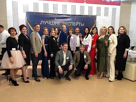 «Лучших экспертов» среди предпринимателей определили в Удмуртии