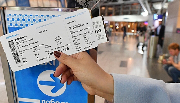 Как подтвердить перелет, если потерял посадочный талон