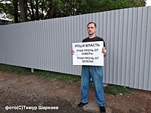 В Ульяновске прошел одиночный пикет против строительства храма на месте сквера