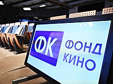 Фильмы «Буратино», «Горыныч» и «Три толстяка» представят на защите в Фонде кино