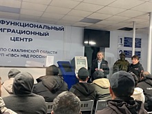 На Сахалине по итогам полицейских рейдов принято решение о выдворении 14 нелегальных мигрантов