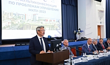 В Волгограде начался всероссийский форум по проблемам управления
