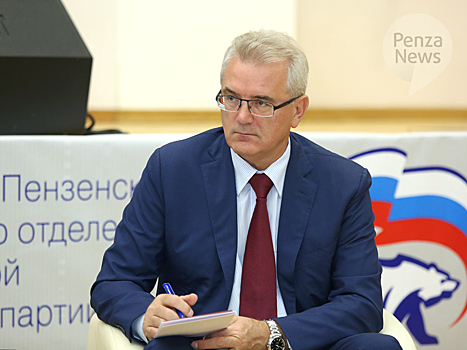 Губернатор Белозерцев призвал пензенских единороссов к активности в соцсетях