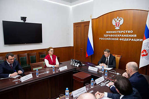Председатель фонда "Защитники Отечества" и глава Минздрава обсудили совместную работу