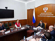 Председатель фонда "Защитники Отечества" и глава Минздрава обсудили совместную работу