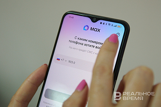 В мессенджер MAX в Татарстане перевели чаты 40% многоквартирных домов