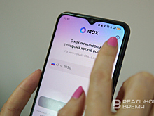 В мессенджер MAX в Татарстане перевели чаты 40% многоквартирных домов