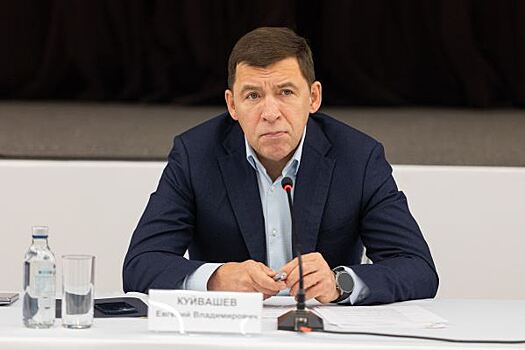 Куйвашев перераспределил обязанности между членами свердловского правительства
