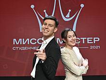 Созвездие талантов: титулы «Мисс и Мистер студенчество» получат самые умные, одаренные и спортивные