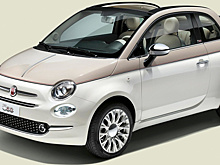 Fiat 500 получил юбилейную ретро-версию