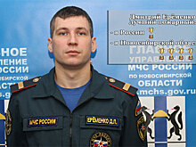 Лучший пожарный России живет в Новосибирске